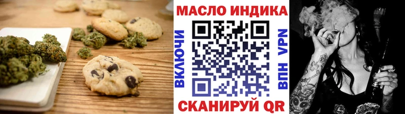 блэк спрут   Игарка  Печенье с ТГК конопля 