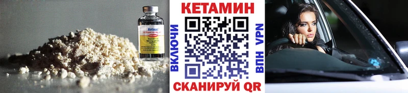 Кетамин VHQ  Игарка 