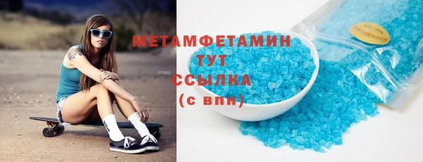 spice Володарск