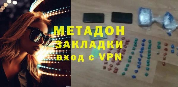 тгк Верхнеуральск