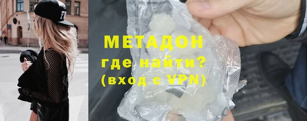 тгк Верхнеуральск