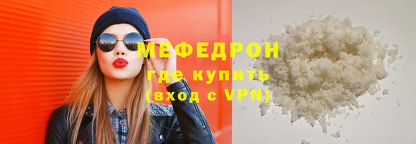 тгк Верхнеуральск