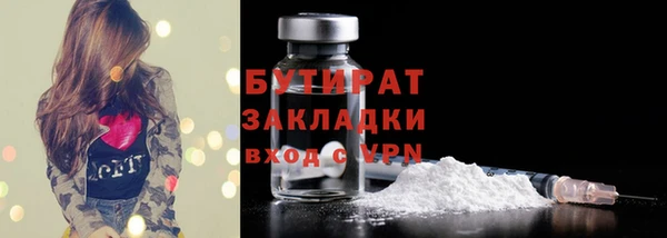 метамфетамин Волоколамск