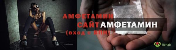 тгк Верхнеуральск