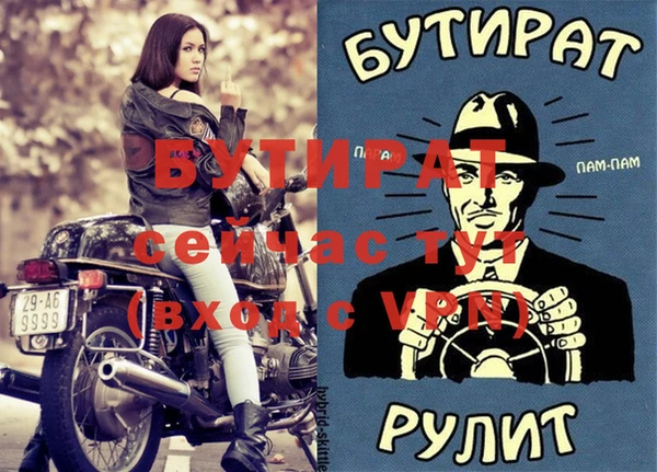 не бодяженный Верхний Тагил