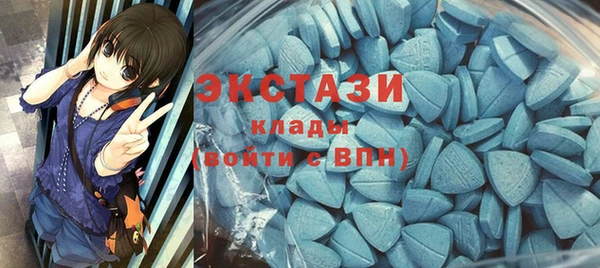 тгк Верхнеуральск