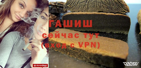 метамфетамин Волоколамск