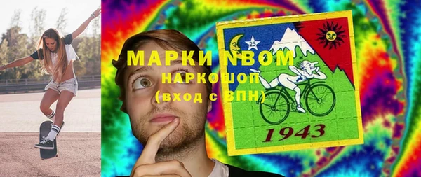 героин Волосово