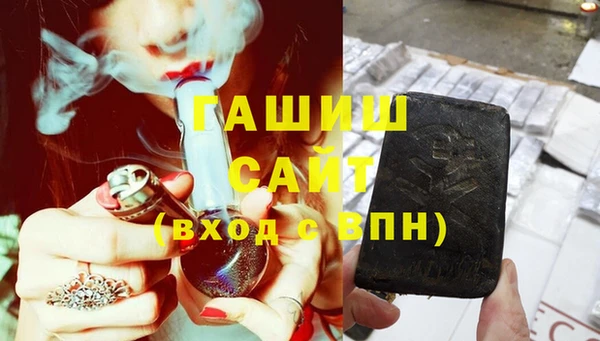 тгк Верхнеуральск