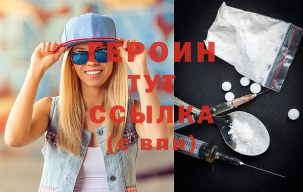 тгк Верхнеуральск