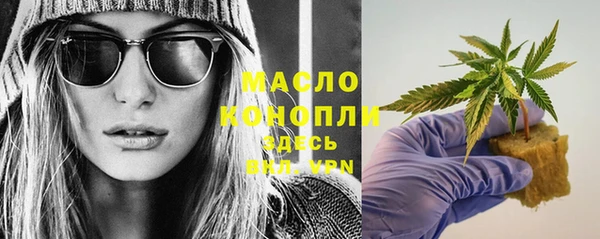 метамфетамин Волоколамск