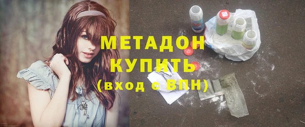 героин Волосово