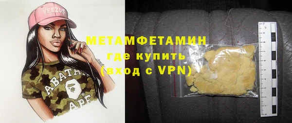 хмурый Сатка