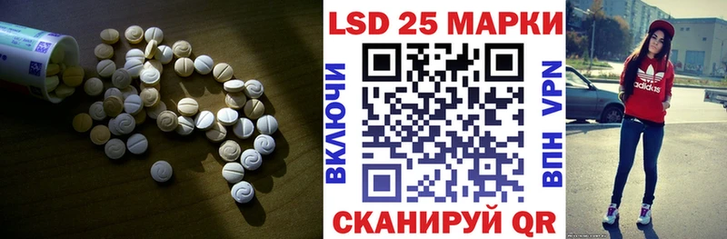 ЛСД экстази ecstasy  kraken зеркало  Игарка  продажа наркотиков 