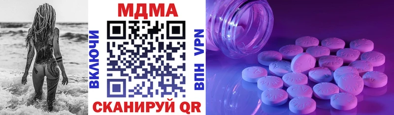 MDMA молли  купить наркотики сайты  Игарка 