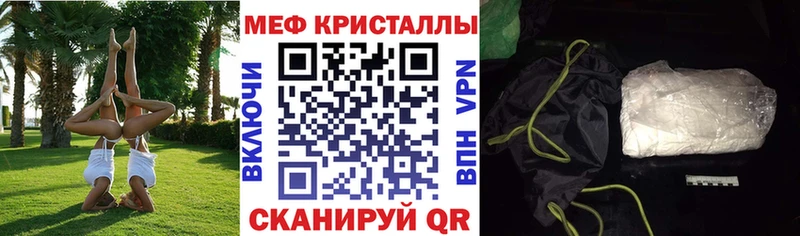 Меф 4 MMC Игарка