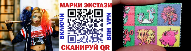 Наркотические марки 1500мкг закладка OMG ONION Игарка