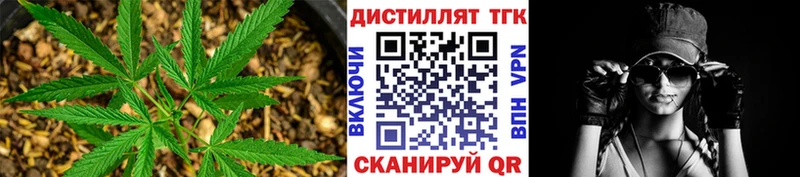 ТГК гашишное масло  Игарка 